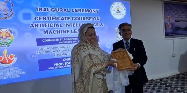 iHub Spoke, Kargil Campus, UoL Launches Certificate course on AI & Machine Learning