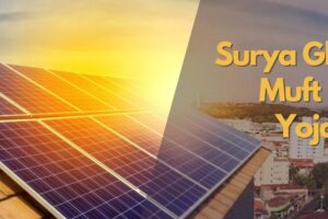 UT Adm. approves top-up subsidy on the PM Surya Ghar Muft Bijli Yojana