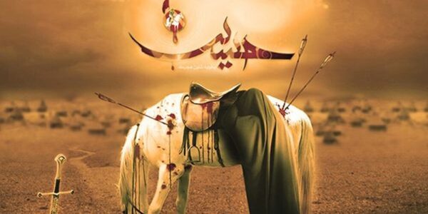 Karbala: The Battle of Values