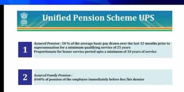 Government Announces Unified Pension Scheme: A Historic Move for Govt. Employee Welfare