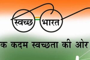 Swachh Bharat Mission poised to enter its next decade