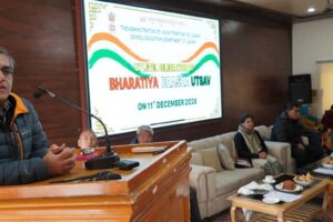 Bhartiya Basha Utsav Celebrated at DIET Leh