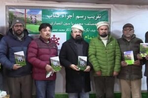 CEC Dr. Jaffer Akhoon Attends Book Launch of Yaseen Ansari.