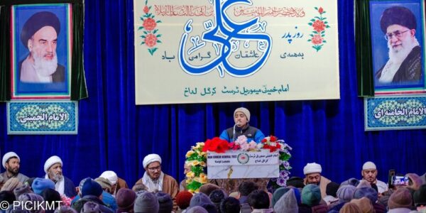 Grand Celebrations Held in Kargil to Mark the Birth Anniversary of Imam Ali (AS)