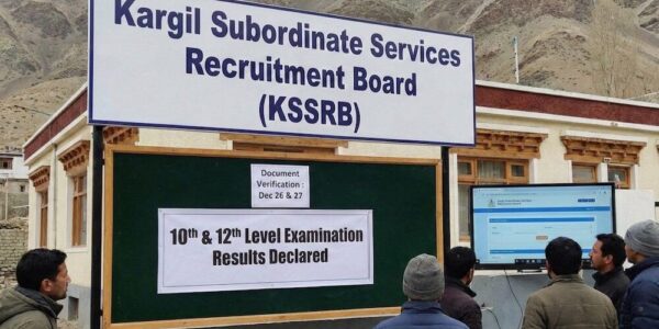 KSSRB Announces 10th and 12th Level Examination Results
