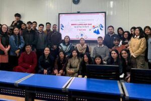 GDC Khaltse Observes Bhoti Day