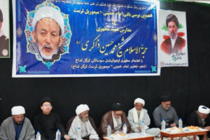 Tenth Anniversary of Late Sheikh Mohammad Hussain Zakiri Observed in Kargil