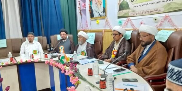 Unity of Ummah Conference Held in Kargil, Scholars Stress Need for Communal Harmony
